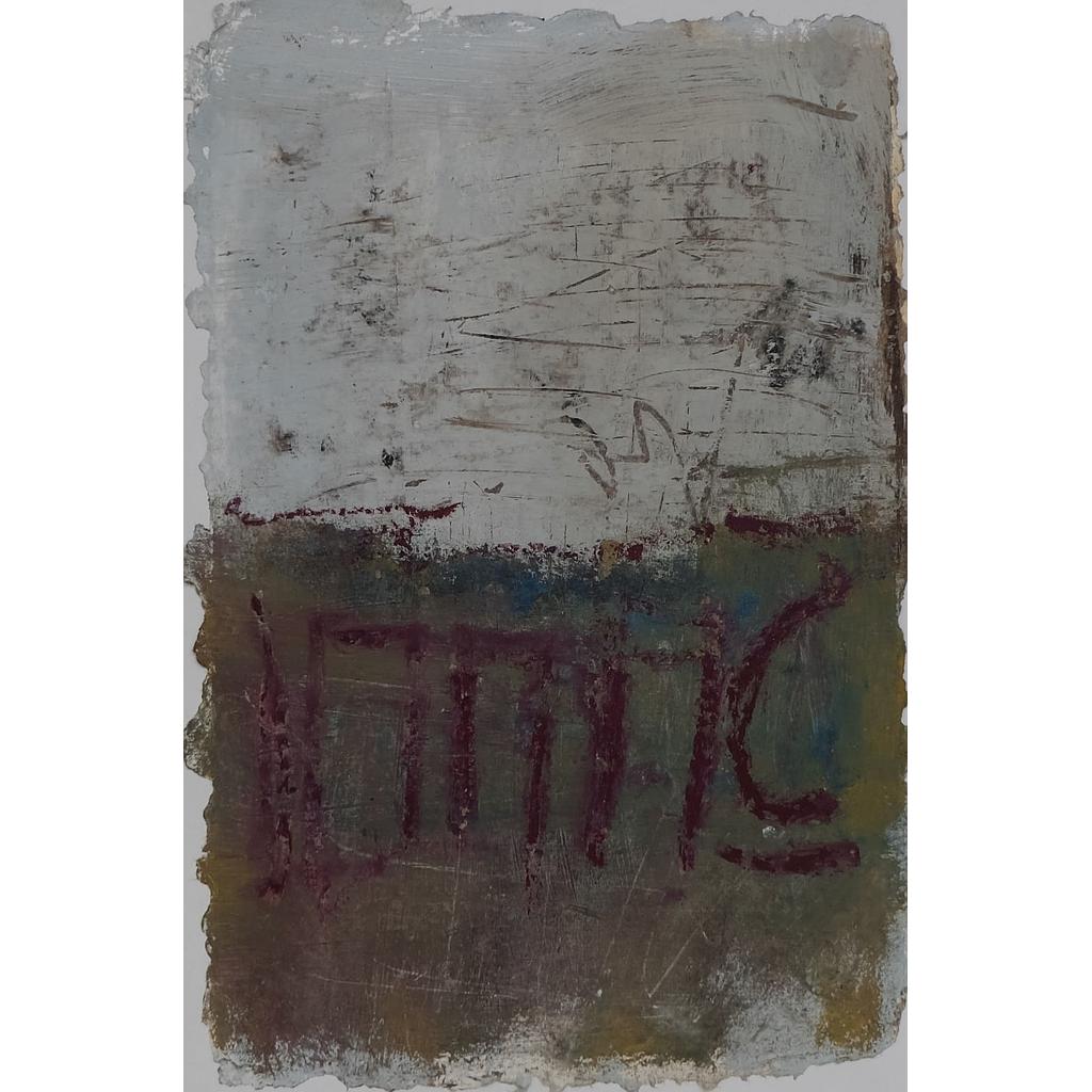 Incontro di cromie 22x33.5