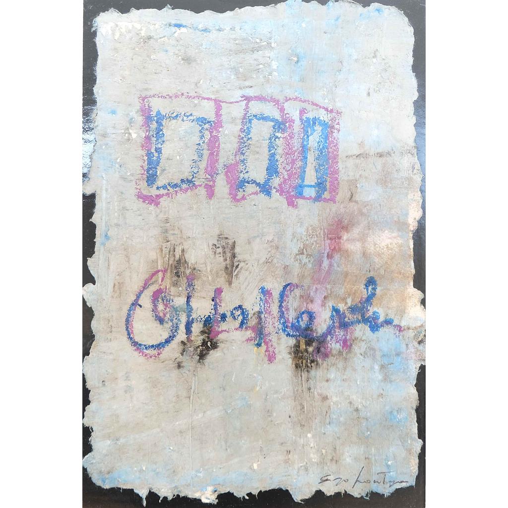 30x22 Profanare il bello II